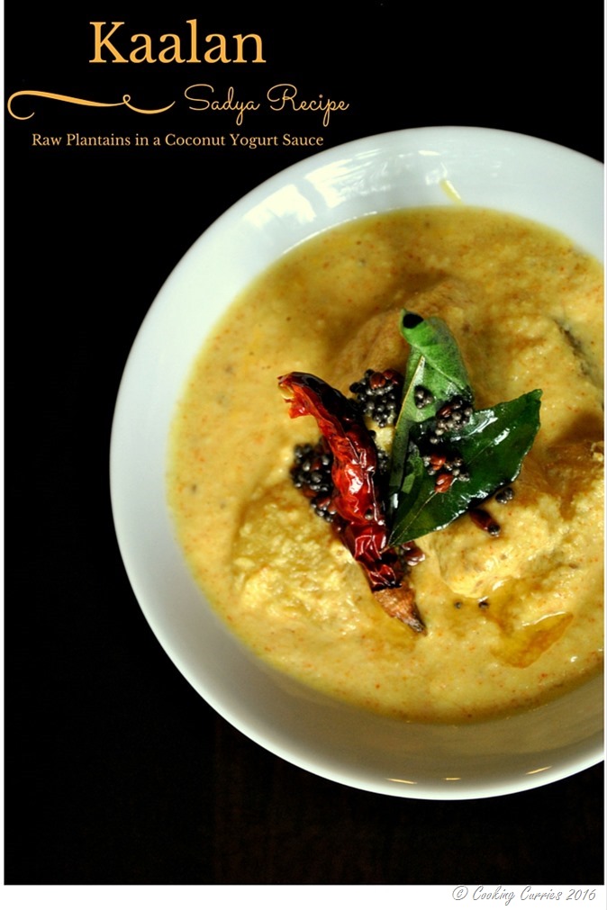 Kaalan - Raw Plantains in a Coconut Yogurt Sauce - A Kerala Sadya Recipe - www.cookingcurries.com